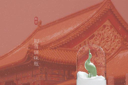 故宫推初雪调料罐,初雪调料罐是什么东西?