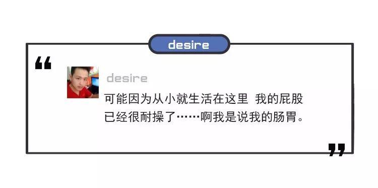 四川人吃辣菊花不疼吗?本地人表示三天吃一次没得问题