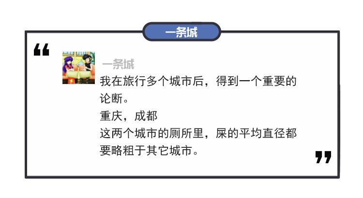 四川人吃辣菊花不疼吗?本地人表示三天吃一次没得问题