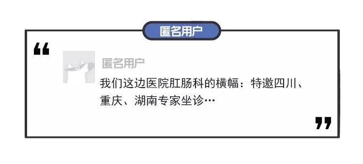 四川人吃辣菊花不疼吗?本地人表示三天吃一次没得问题