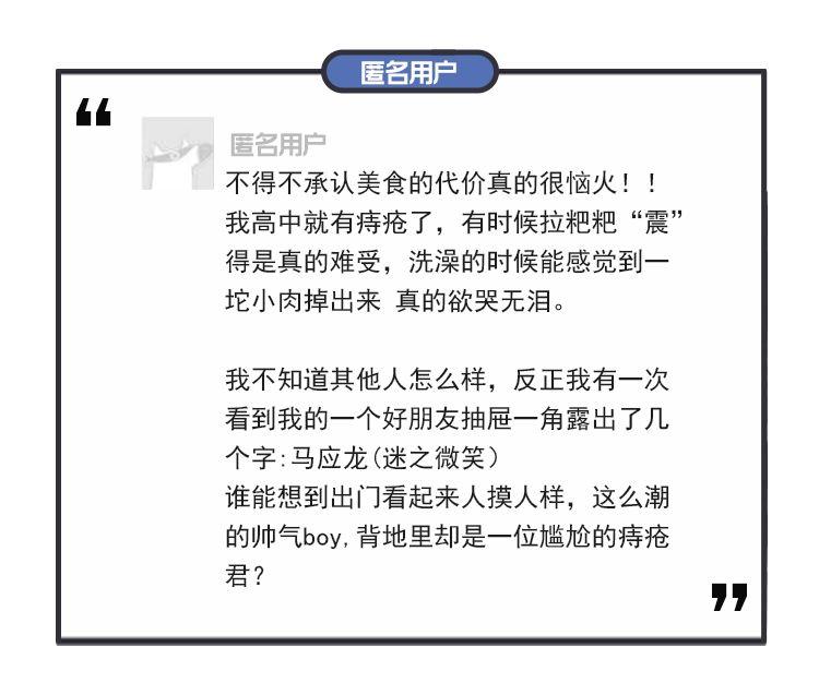 四川人吃辣菊花不疼吗?本地人表示三天吃一次没得问题