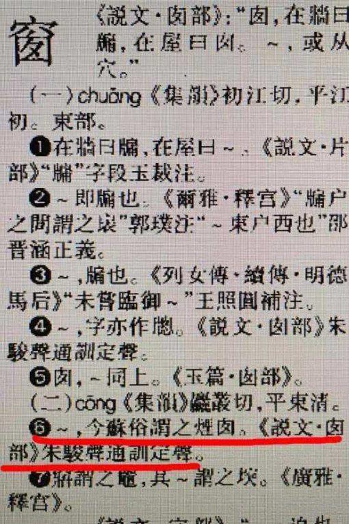 古代窗户是用什么做的?在发明纸以前都用什么糊窗户?