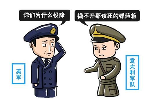 二战中最奇葩的国家,没事就喜欢投降