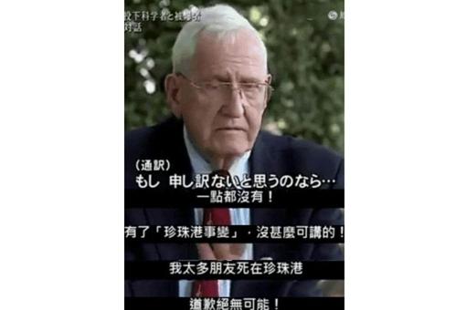 美国核弹专家60年后参观日本,说了一句什么话让众人哑口无言?