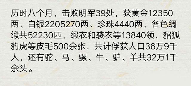 魏忠贤得势的时候,明朝为什么能压着皇太极打?