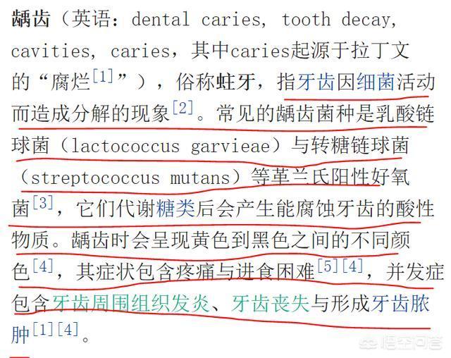 盘点甲骨文上记载的那些惊世骇俗的事情