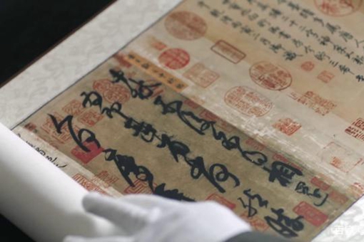 国宝奇旅中的中秋帖为何珍贵?珍贵在哪里?