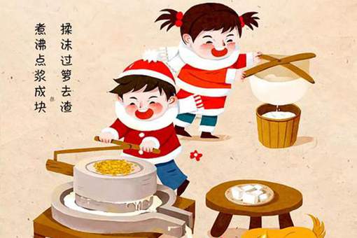 二十五磨豆腐 腊月二十五为什么要磨豆腐