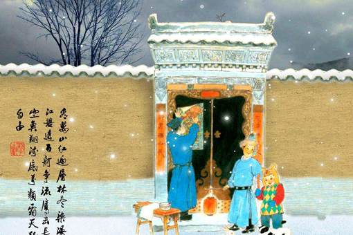 今年腊月二十九是绝日 春联要在二十八贴