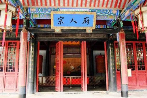 宗人府是什么 明清宗人府是什么地方