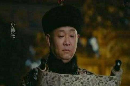 小德张是个怎样的人?清朝宫廷的小德张为什么那么喜欢当太监?